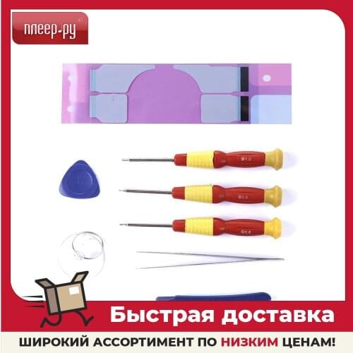 BASEUS Hand Tool Sets