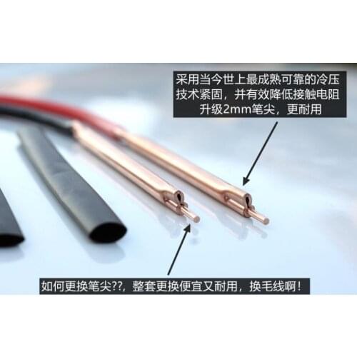 Battery spot welding machine pure copper welding pen 18650 spot welding machine welding pen spot welding machine accessories DHJ