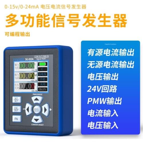 PWM signal generator 4-20mA/0-10V voltage and current analog signal source handheld process calibrator
