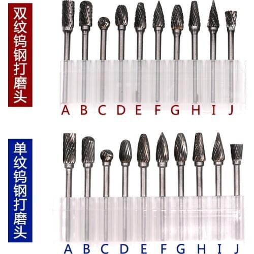 Tungsten steel carbide rotary file Electric mill wind mill accessories Tungsten steel grinding head milling cutter Tungsten stee