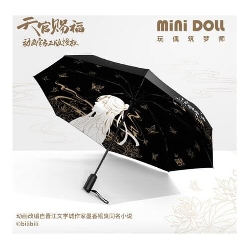 Tian Guan Ci Fu Hua Cheng Xie Lian Dual-use Umbrella Portable Folding Gifts Sun Rain Umbrella Men Women Student Umbrella Xmas