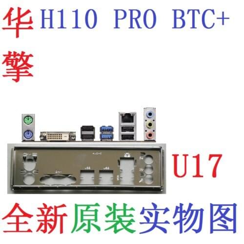 Original IO I/O Shield BackPlate Blende Bracket For ASRock H110 PRO BTC