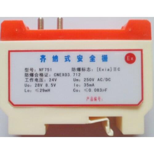 Explosion proof Zener safety gate NF751/ current signal isolator /Ex NEWation