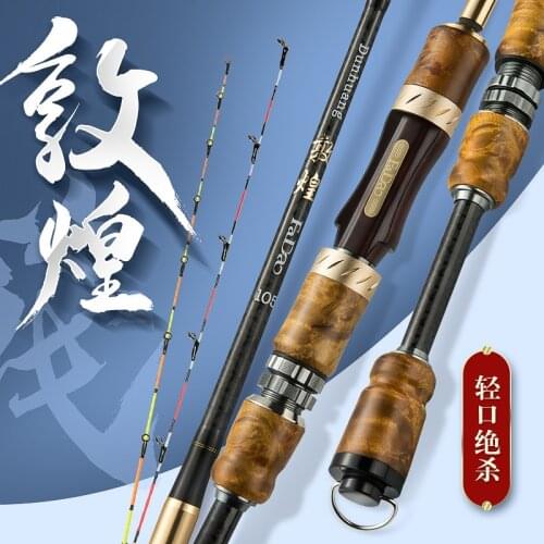 Raft Road Raft Rod Dunhuang Fishing Rod Raft Fishing Rod Carbon Soft Tail Bridge Raft Lead Rod