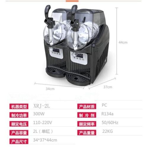 High Quality 2 Cylinder Snow Slush Machine Commercial 300W Snow Melting Machine