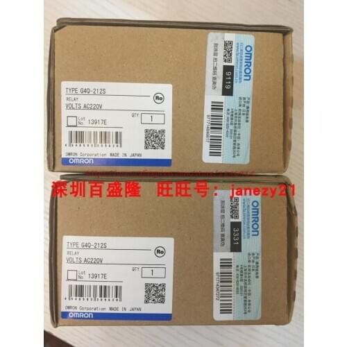 Original Brand New Genuine Relay G4Q-212S