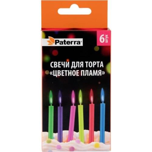 Paterra Decorative Candles