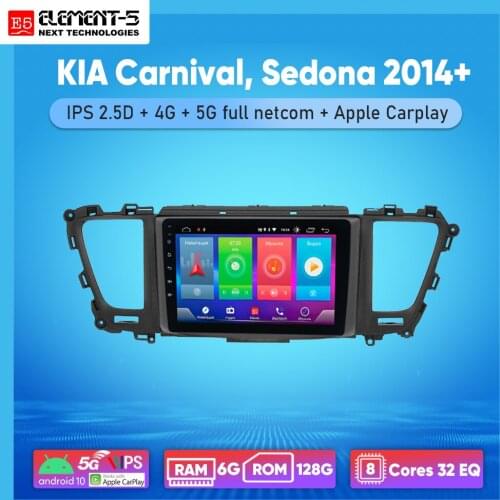 ELEMENT-5 9" 2G+32G Android 8,9,10 4G WIFI RDS DSP Car Radio For KIA Carnival, Sedona 2014+ Navigation GPS