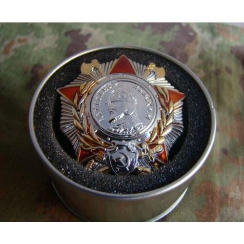 WWII SOVIET UNION USSR ALEXANDER NEVSKY AWARD ORDER MEDAL BADGE AND GIFT BOX