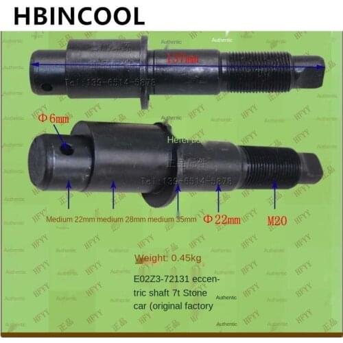1 pcs For forklift truck accessories eccentric shaft E02Z3-72131 for 7T stone truck (original factory forklift accessories)
