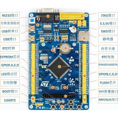 M3 STM32 development board STM32F103ZET6 STM32 minimum system