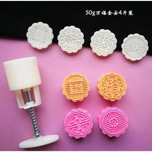 50g round shape Mooncake mung bean cake Molds mould with 4 Stamps plastic hand pressure , 50sets/lot