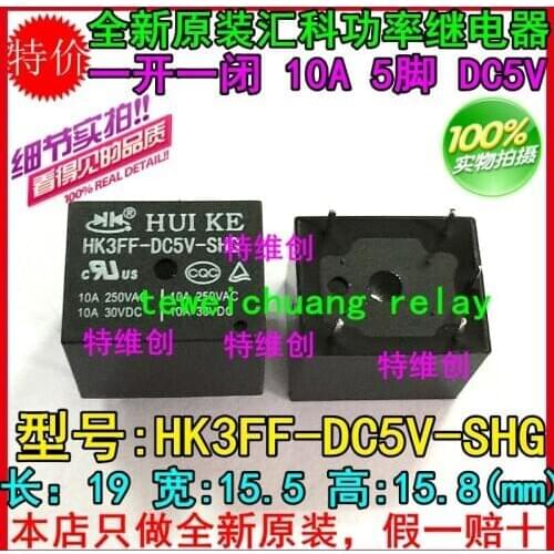 Free Shipping 100% new original relay 10pcs/lot HUIKE Power relays HK3FF-DC5V-SHG 5V/5PIN/T73