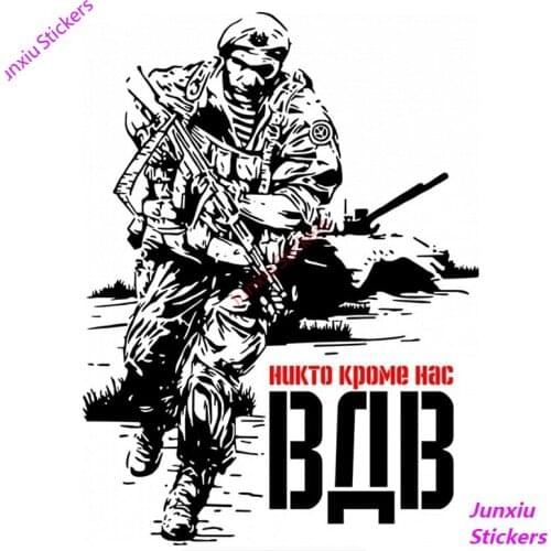 Personality Russian Airborne Forces VDV No One But Us Colorful Car Stickers Funny Bumper Truck Camper Auto Decals PVC12x12cm