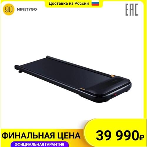 Беговые дорожки NINETYGO China At AliExpress