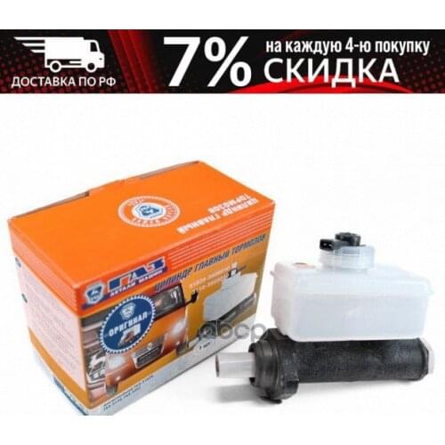 GAZ Automotive Sensors