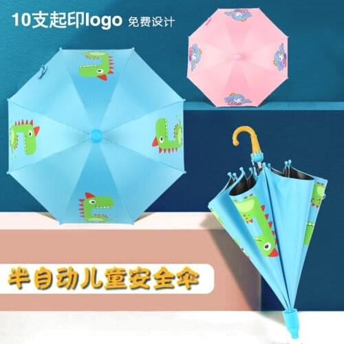 Creative Vinyl Sun Umbrella Sunny Rain Long Handle Childrens Umbrella Cartoon Kindergarten Childrens Umbrella