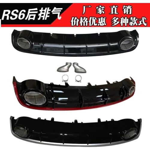 Lively2021 Fit For Audi A6l Modified Rs6 Throat C7pa Bilateral Exhaust Spoiler Tail Skirt Rear Lip Surround