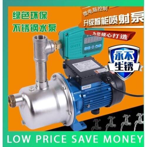 370W Stainless Steel Jet Pump 220V Household Self-priming Pump Water Heater Booster Pump