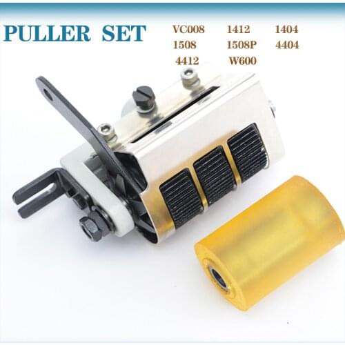 Sewing Machine Accessories Tug Puller Set 1412 1404 4404 4412 1508P VC008 W600 Puller