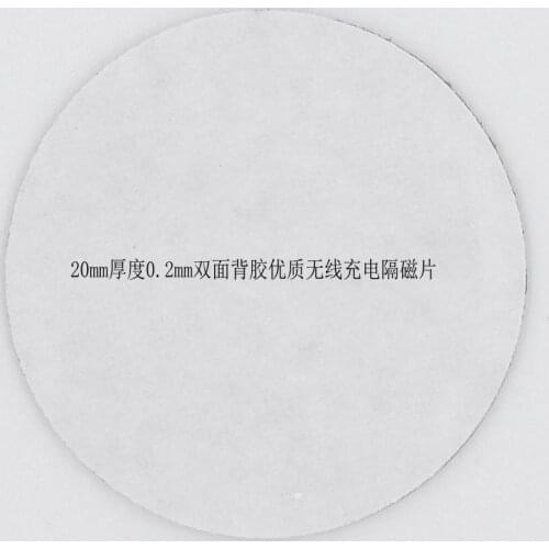 10 Pieces 20mm*0.2mm Anti-Foreign Object Magnetic Separator for Wireless Charging and Wireless Power Supply XKT-C03