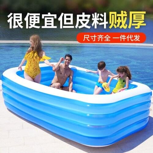 Childrens Inflatable Pvc Swimming Pool Adult Indoor Outdoor Swimming Super Large Outdoor Thickened Safety Pool