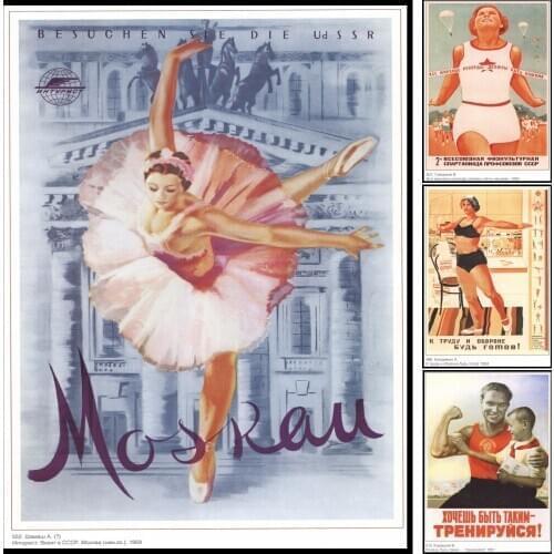 Soviet Union RUSSIA sports ballet poster Retro Coated paper poster decorative painting bar living room wall stickers decorations