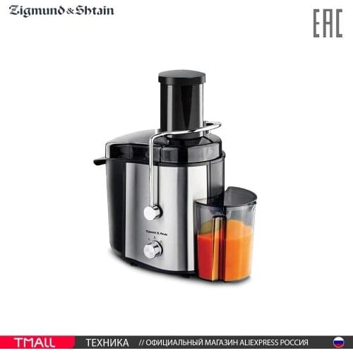 Zigmund & Shtain Centrifugal Juicers
