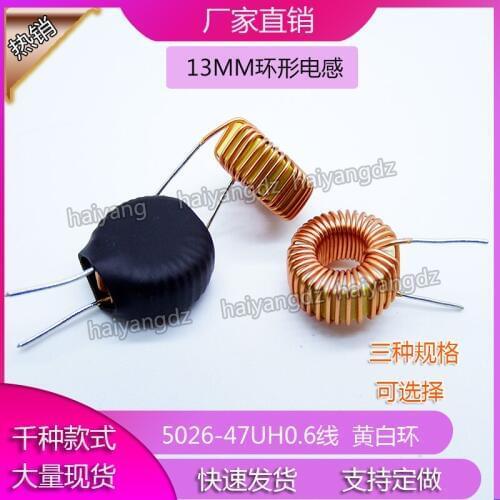 13mm 47UH 5A Magnetic Ring Inductor 5026 Magnetic Ring Inductor Can Be Used for LM2596