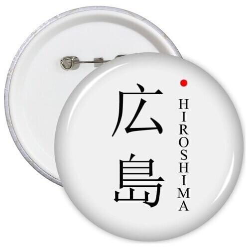 Hiroshima Japaness City Name Red Sun Flag Round Pins Badge Button Clothing Decoration 5pcs Gift