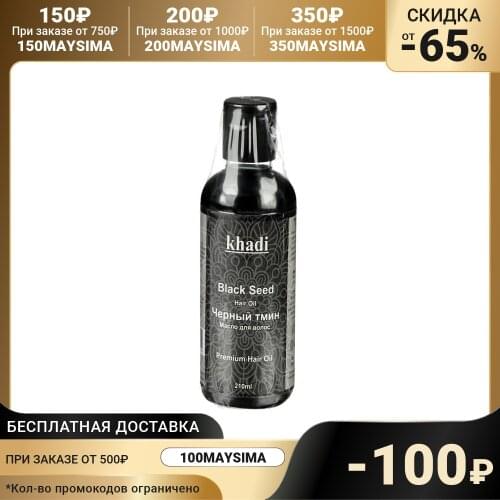 Khadi Hair Care