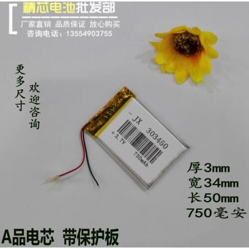 MUSIC M3 Ling HS650B driving recorder MP3 MP4 3.7V polymer battery 750mAh Rechargeable Li-ion Cell