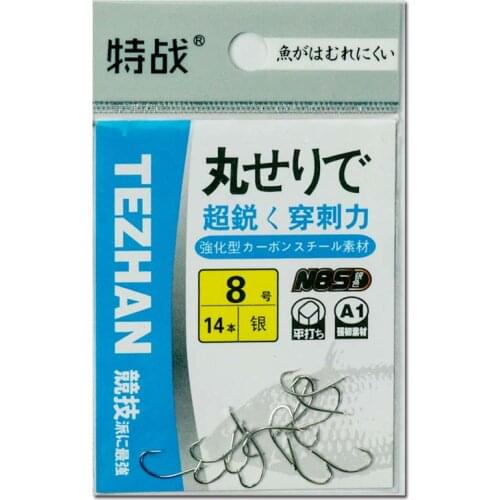 Fishing tackle pill white unorthodox fishhook hook WANSH