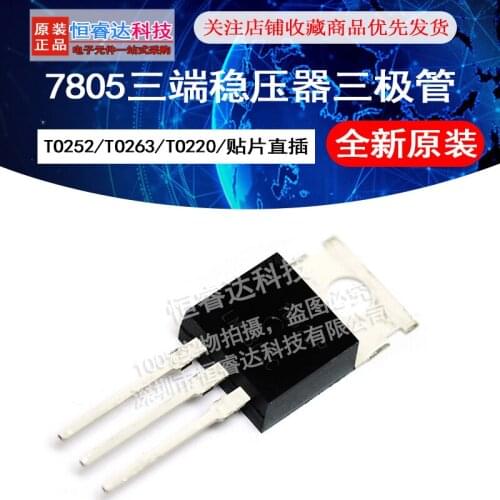 10PCS L7805CV TO220 L7805 TO-220 L7806CV L7808CV L7809CV L7812CV L7815CV L7824CV L7905CV L7908CV L7909CV L7912CV L7915CV L7924CV