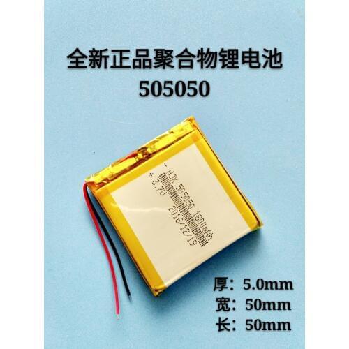 3.7V polymer lithium battery 505050 1800mAh navigator recorder PSP