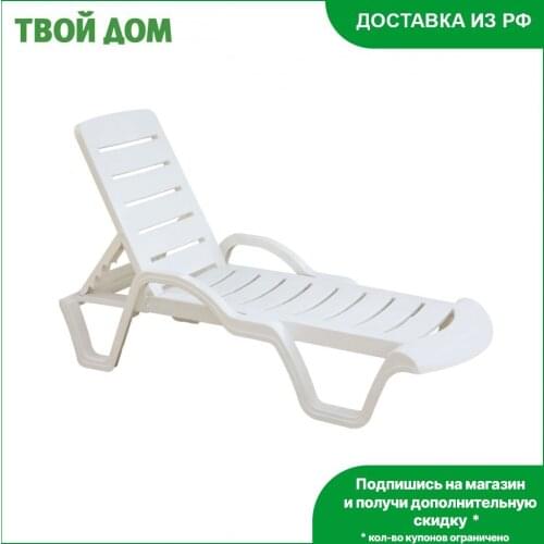 RAINBOW Home Furniture