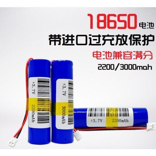 Touch screen preschool machine battery 18650 story machine video learning machine large capacity rechargeable 3.7V core