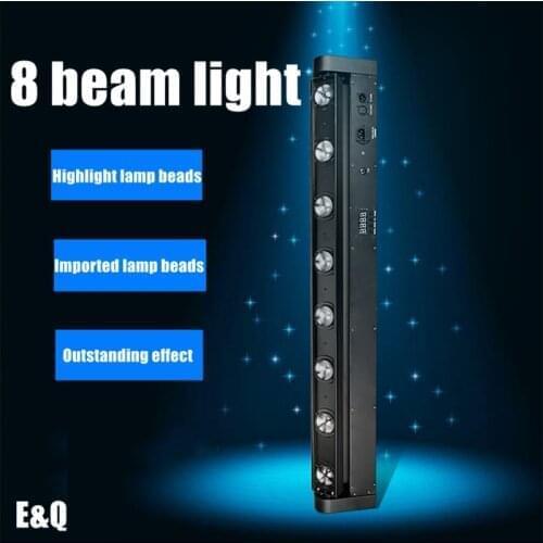 LED eight-eye beam laser light rotating scanning colorful light strip transparent strip dj disco party party stage lighting