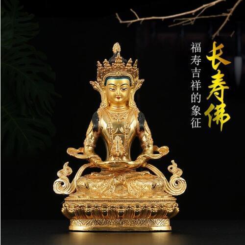 8.5 inch # GOOD Buddha Buddhist bless family home Safety Health wealth efficacious Protection gold Amitabha Buddha -free ship