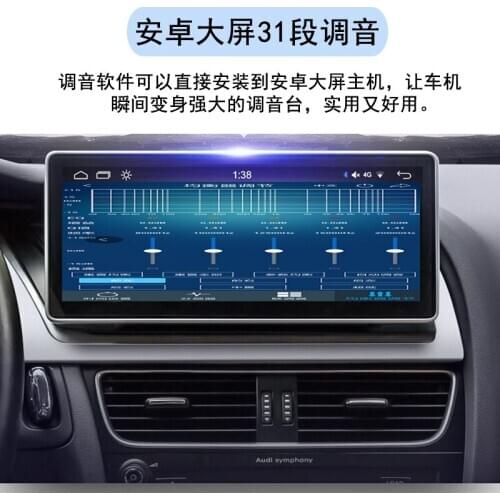 Car Amplifier Lossless Car High-power 4-channel Audio Modified Subwoofer Dsp Audio Processor