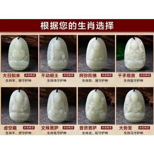 Free shipping and drop shipping natural hetian jad e Chinese zodiac The patron life fo the eight necklace pendant