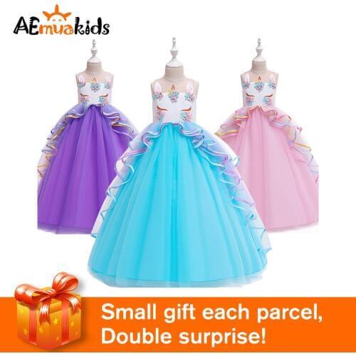 Flower girl Unicorn rainbow wedding party dress girl birthday party Unicorn role dance performance dress