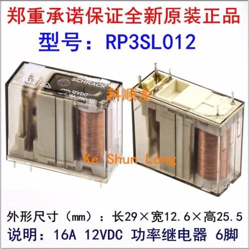 100%Original New TE SCHRACK RP3SL012 12VDC RP3SL024 24VDC 6PINS 16A 24VDC Relay