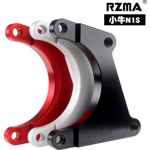 Niu N1 N1s Rear Brake Caliper Bracket for 220mm Brake Disc for 84mm Mount Axial Brake Caliper