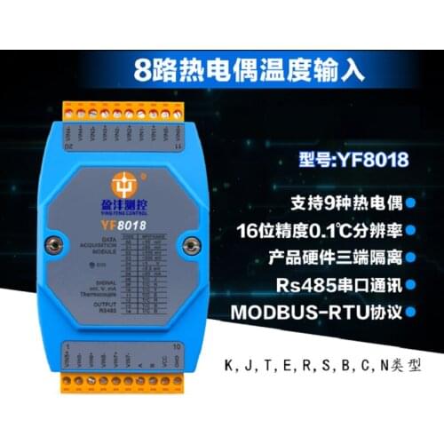 8-channel k-type thermocouple temperature AI input to rs485 serial communication plc expansion module YF8018