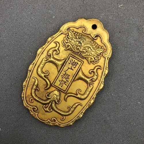 Brass token, Huguang Tidu token