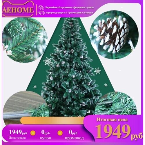 AEHOME Christmas Goods