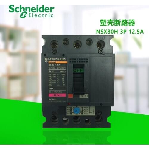 Molded Case Circuit Breaker , Motor Protection Air Switch Original Export H Type 3P 3T MA12.5A 50/60 Hz NSX80H Fixed Type