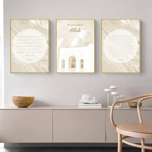 Vintage Nordic Simple Beige Muslim European Architectural Wall Art Print Poster Painting Living Room Bedroom Decor