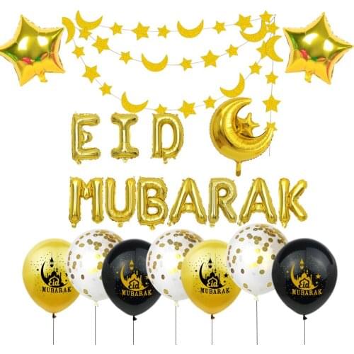 16inch Gold Silver Eid MUBARAK Balloons Banners Ramadan Eid Latex Ballons For Islam Muslim EID Party Decoration Supplies Globos